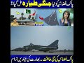Latest News About Pakistan and China J-35 Stealth Jet | Pak Place Tv