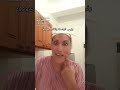 رئيس الواسعة يحتوي الكوحووول يا شملتت أبلا طازا فييا اكسبلور Comedy رئيس الواسعة يحتوي الكوحووول يا شملتت أبلا طازا فييا اكسبلور Comedy