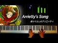 Arrietty's Song / 借りぐらしのアリエッティ Piano: Makiko Hirohashi