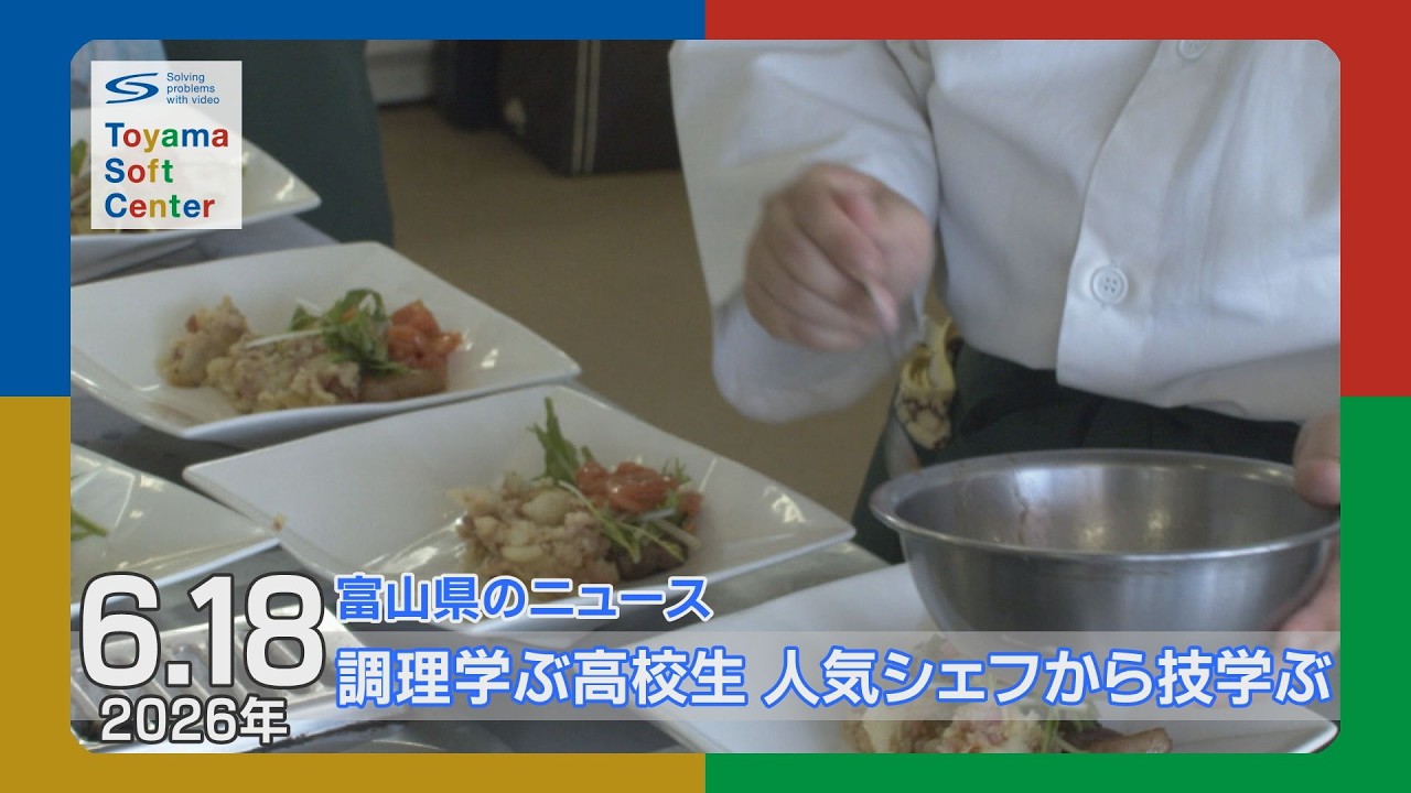 Takaoka Ryukoku High School Culinary Students Learn Italian