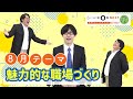あきたびじょんNEXT 2023 8月 スピンオフ