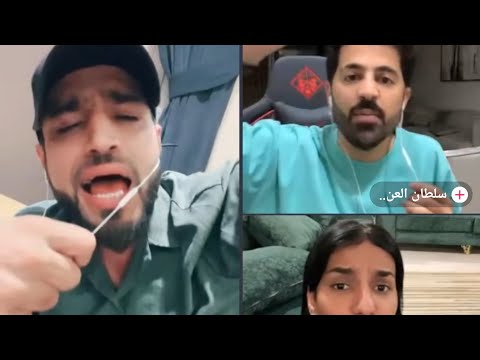 هوشة ركن المعرفة مع سلطان العنزي ركن يفصل عليه انت كلب شهره   
