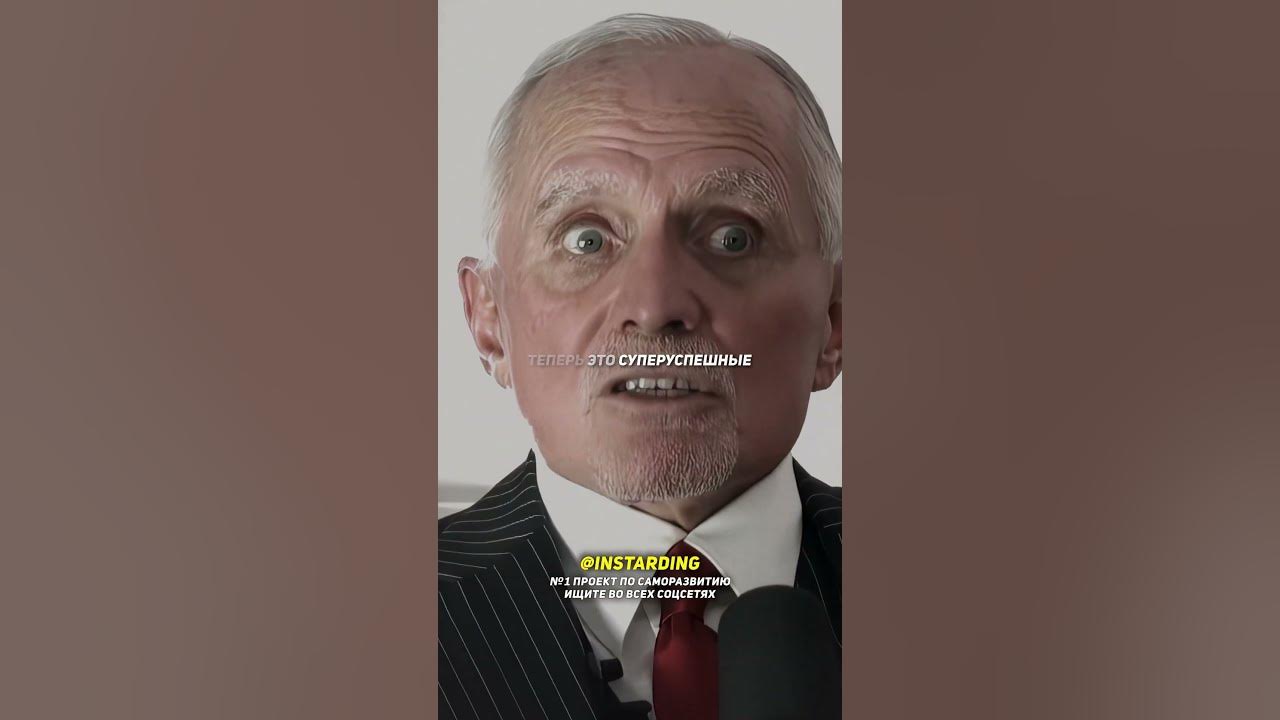 Джером Опенья
