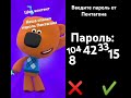 Когда узнал пароль от пентагона! #чилловыйпарень #сигмабой #пароль  #astrosplayroom