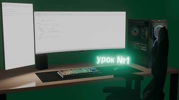 Урок №1. Новые возможности PascalABC.NET. Переменные. Условия. Ввод с клавиатуры. Вывод в консоль.