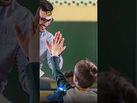 حافز جديد للمعلمين يوصل ل 2000 جنيه تفاصيل الصرف والشروط