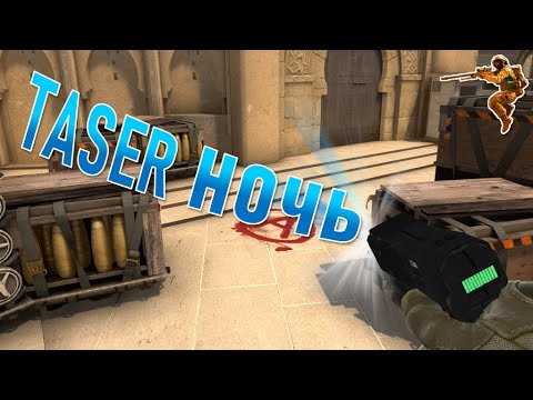 CSGO TASER NOCH - YouTube