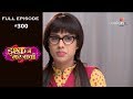 Ishq Mein Marjawan - 6th November 2018 - इश्क़ में मरजावाँ - Full Episode Mp3