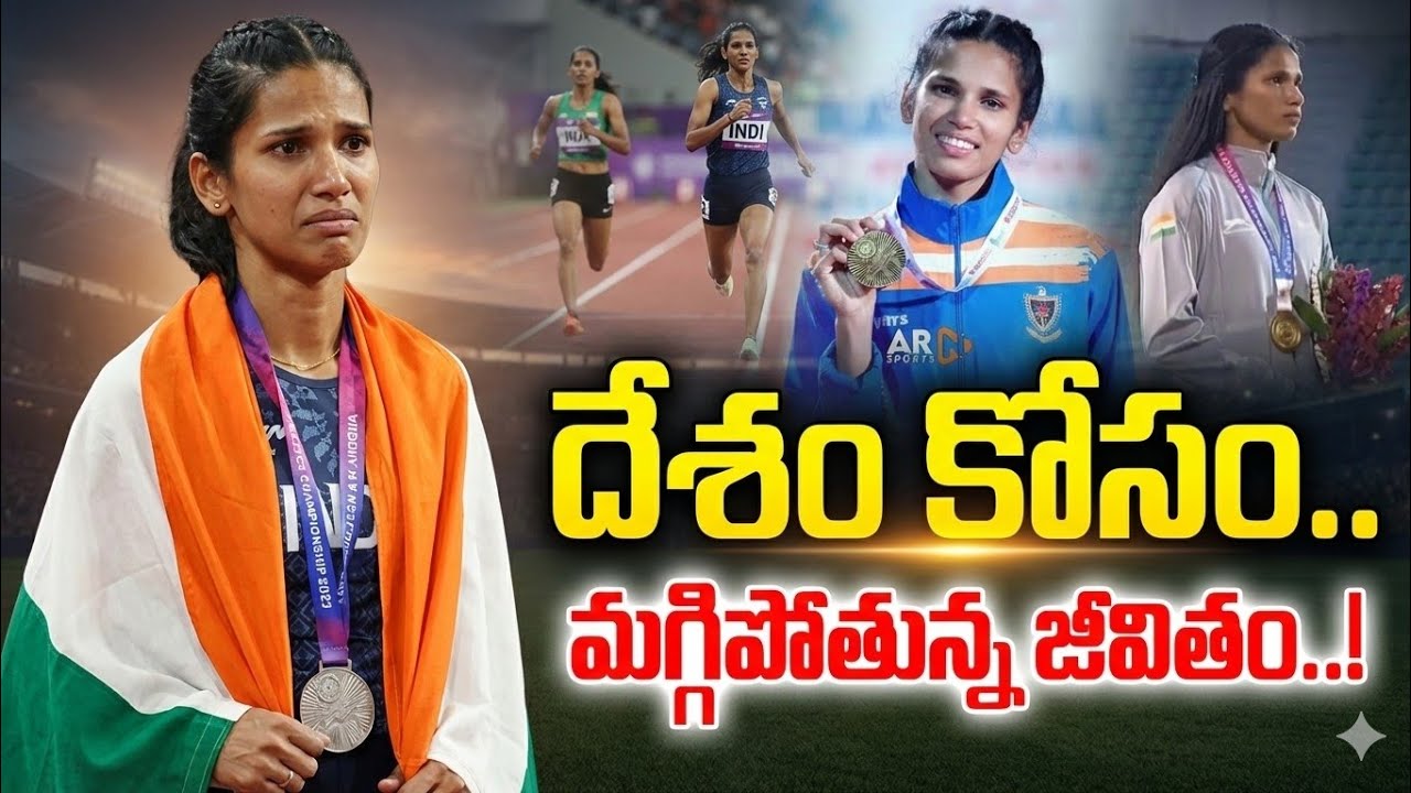YERRAJI JYOTHI | Top Hurdler ❤️ | Venky Mysteries | 🌎