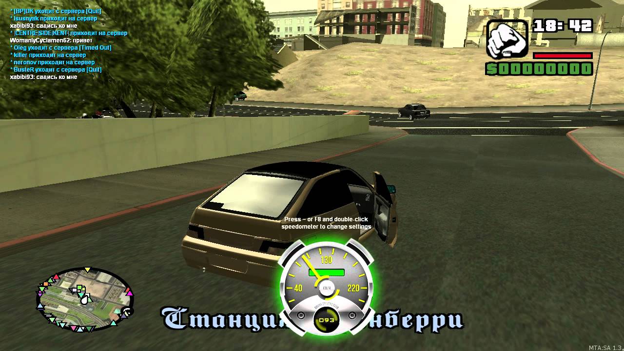 Как запустить гта сан