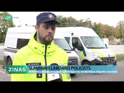 Video: Kāds Ir Cilvēciskais Faktors