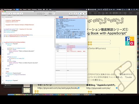 Strip text from selected text items of Keynote documents