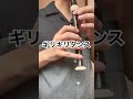『はいよろこんで』のギリギリダンス♪をリコーダーで吹いてみた！#ギリギリダンス #リコーダー#shorts