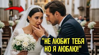 картинка: «Мой брат тебя бросил Тогда выходи за меня!» — закричал МИЛЛИОНЕР… и все были в ШОКЕ