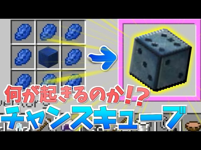 【マインクラフト】1マスから始まる海底神殿を広げていく:Part18 「海底制圧！！」