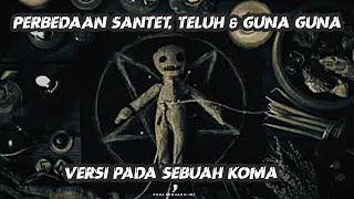 PERBEDAAN SANTET, TELUH & GUNA GUNA VERSI PADA SEBUAH KOMA