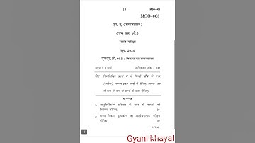 MSO-003   JUNE-2024 QUESTION PAPER IGNOU