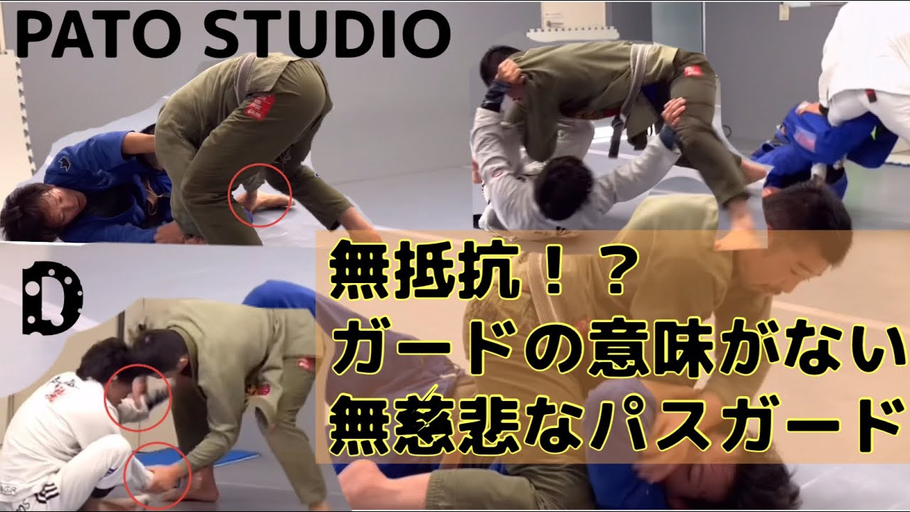 相手がガードの方法を忘れるパス地獄    (中村大輔)