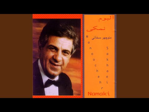 Pashneh Sannari