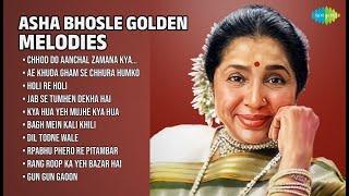       Asha Bhosle   Chhod Do Aanchal Zamana Kya Kahega