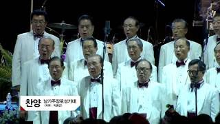 [KWMC2016] 첫째날(6/6-월)/개회예배 - 찬양