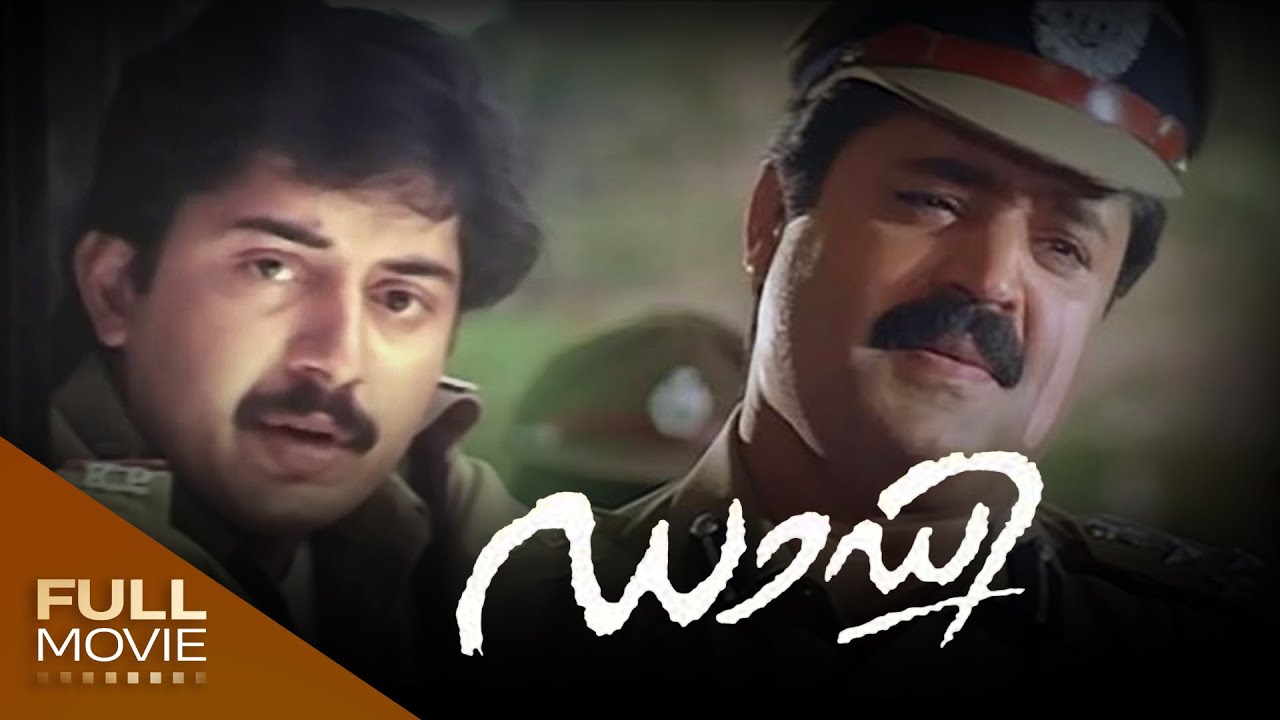 Daddy - Romantic Malayam Full Movie