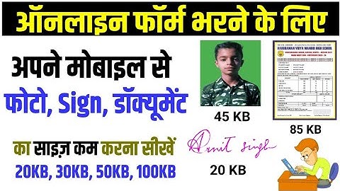 photo ka size Kaise Kam kare mobile se | how to resize photo, signature and document in mobile |