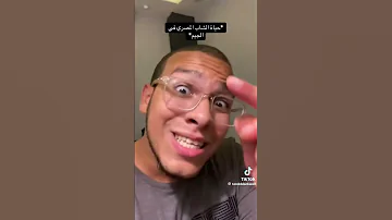 طارق بلاك ويل 