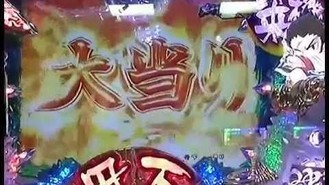 パチンコ CR丹下左膳 疑似3 次回予告 VS十蔵リーチ 大当たり