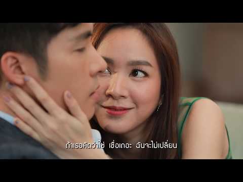 รองเท้า - ว่าน ธนกฤต Ost.รองเท้านารี [Official MV]