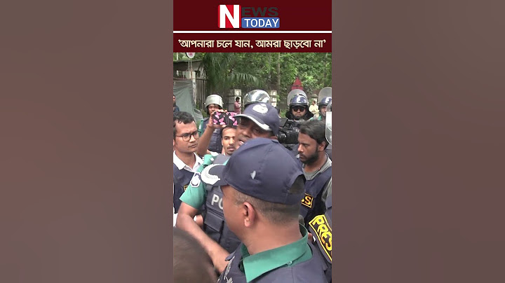 'আপনারা চলে যান, আমরা ছাড়বো না'││News Today