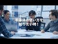 半導体のお悩み・課題を解決！東芝半導体WEBセミナー