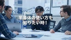 Toshiba Electronic Devices Storage Corporation Youtube