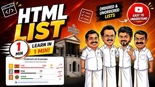 Learn HTML Lists Using Tamil Nadu Election Example! 🗳️