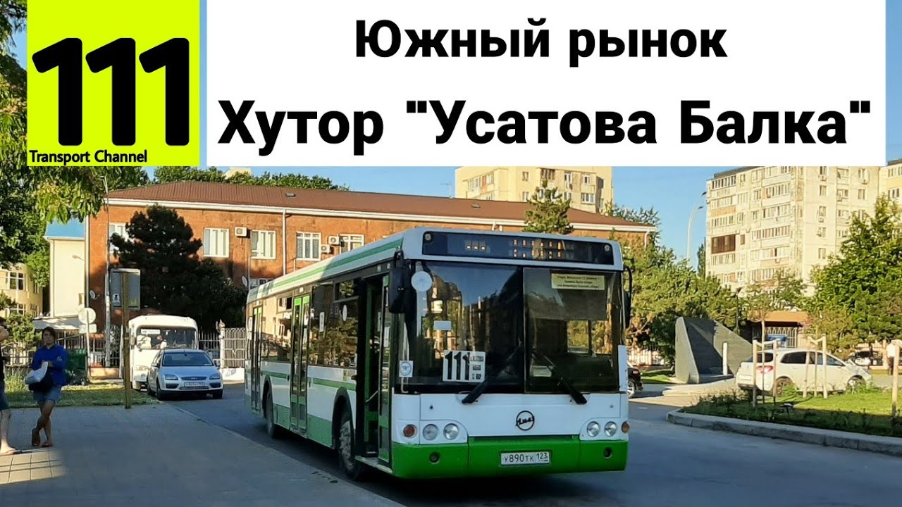 Маршрут 111 электросталь. Маршрут 111 электросталь