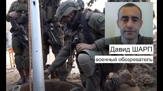 Война с ХАМАС: Кто забирает победу у израильской армии