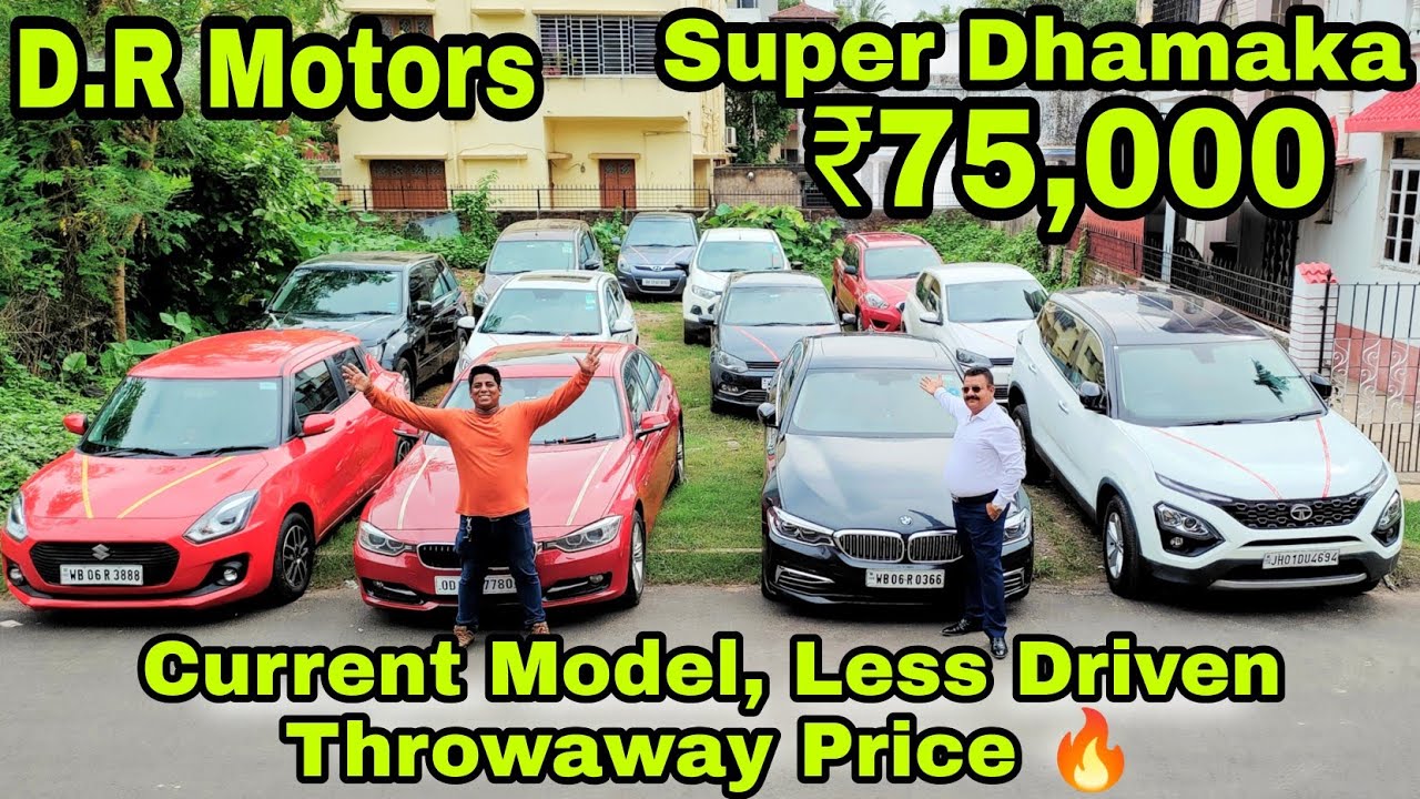 D R Motors Super Dhamaka 75 000 Less Driven Current Model Pocket d-r-motors-super-dhamaka-75-000-less-driven-current-model-pocket
