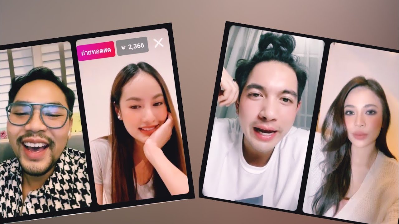 [29.05.21] เข้มห้สวีร์-การ์ตูนณัฐฌา-แก้มญาณิศา/IG Live by ch7hd w/ cartoonnatcha gam_yanisa hassawee