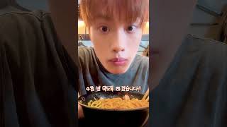 くむ준현의 도쿄 라멘로드🍜 EP.3 王道油そば#TIOT #티아이오티 #금준현 #KUMJUNHYEON