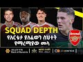 SQUAD DEPTH ßï ßèáßê ßë ßë ßï ßêêßìêßïëßèò ßê ßêàßëÁ ßï ßêøßê ßêÜßï ßïë ßêÿßêï Bisrat Sport SQUAD DEPTH ßï ßèáßê ßë ßë ßï ßêêßìêßïëßèò ßê ßêàßëÁ ßï ßêøßê ßêÜßï ßïë ßêÿßêï Bisrat Sport