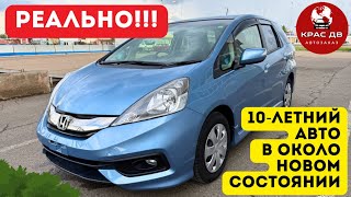 видео: Honda Fit Shuttle в новом состоянии #china #automobile #japan #обзор #красдв124 # картинка: Honda Fit Shuttle в новом состоянии #china #automobile #japan #обзор #красдв124 #