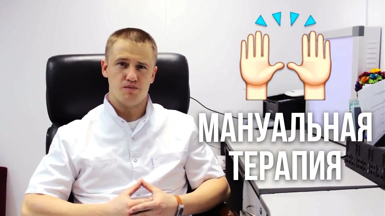 Массаж карина иркутск