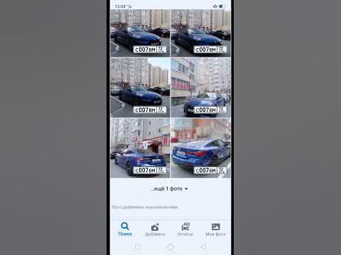 номерограм - YouTube