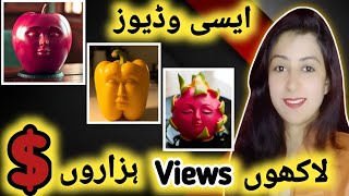 Free unlimited AI Video Generator |AI Video Kaise Banaye |Online Earning With Mehwish screenshot 2