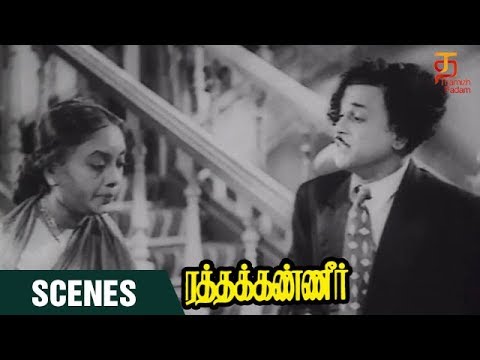 Ratha Kanneer Tamil Movie Scenes  M R Radha fighting with Mother  M R Radha  Thamizh Padam