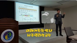 &quot;쥐띠궁합&quot; 인천부천부평궁합잘보는곳,사주명리학교수가,