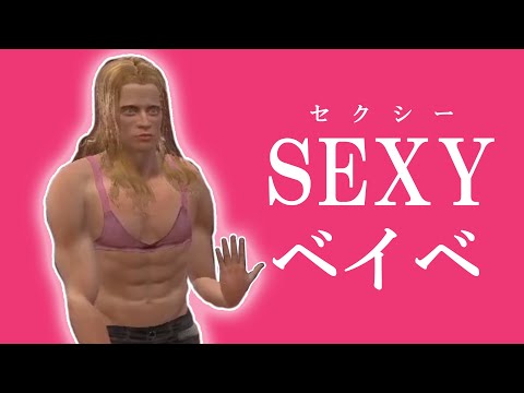 【大爆笑不可避ｗｗ】この世の終わりみたいなハンドシミュレーター実況