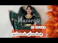 Ai Cover Hazaragi New Song آهنگ چشمای خماری ساخته شده با هوش مصنوعی 