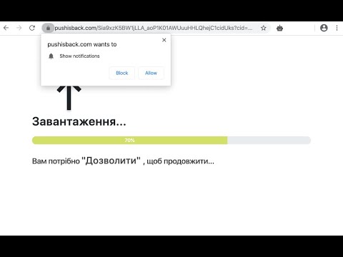 Pushisback.com push notifications - how to remove? - YouTube