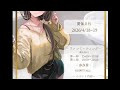《‼緊急朗報‼》リアルイベントチケット取れなかった方に朗報です。。。!!なので教えて!!